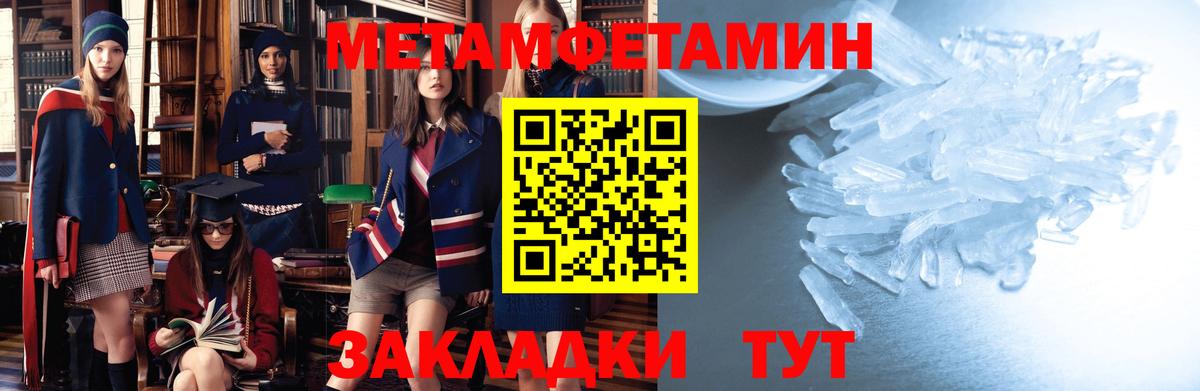 АМФЕТАМИН Premium Пятигорск