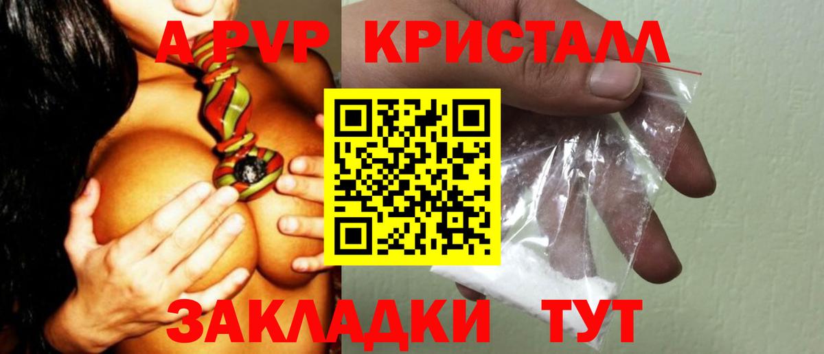 Alpha-PVP СК Пятигорск