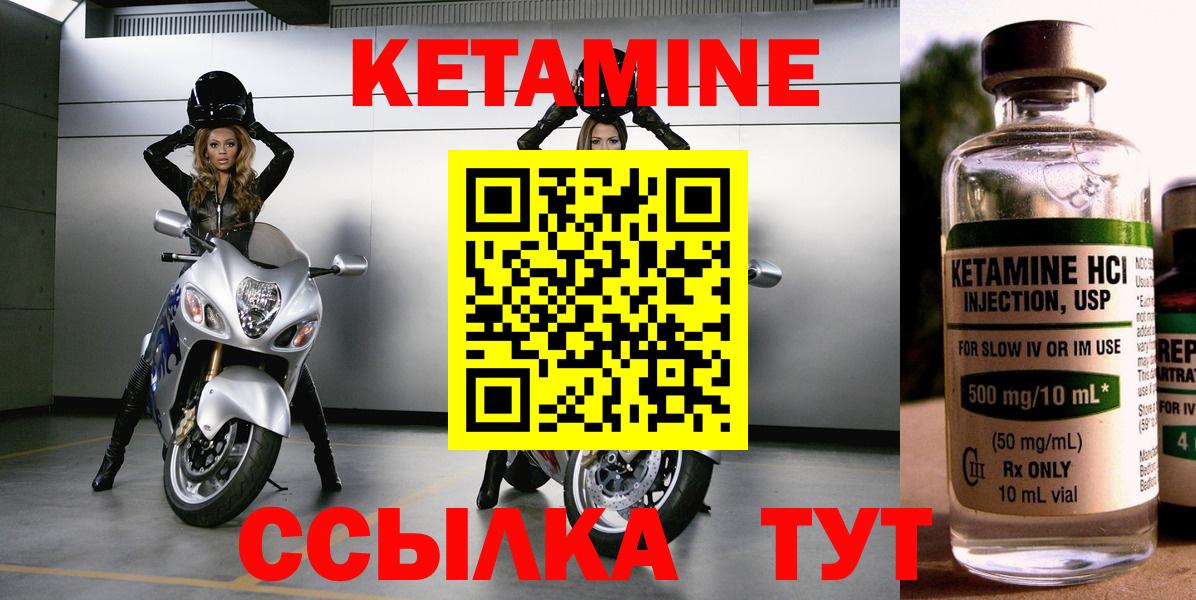 Пятигорск  Бошки Шишки  Вход с VPN  ГАШИШ  Мефедрон кристаллы  COCAIN 