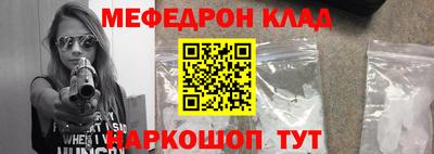 твердый Лесосибирск
