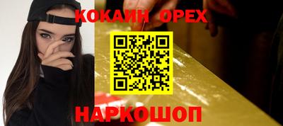 каннабис Ликино-Дулёво