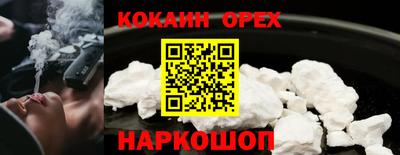 твердый Лесосибирск