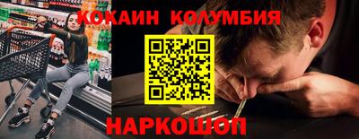 твердый Лесосибирск
