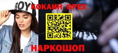 каннабис Ликино-Дулёво