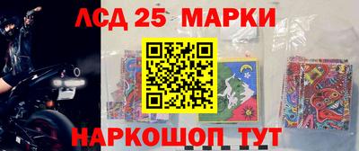 твердый Лесосибирск
