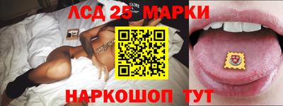 твердый Лесосибирск