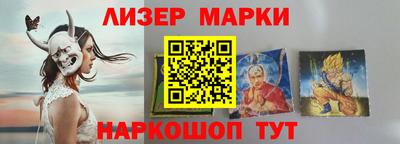 каннабис Ликино-Дулёво