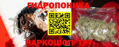каннабис Ликино-Дулёво