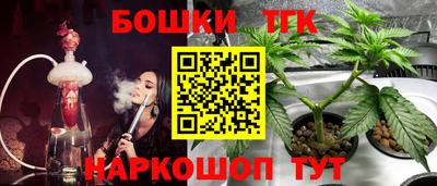 каннабис Ликино-Дулёво