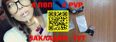 твердый Лесосибирск