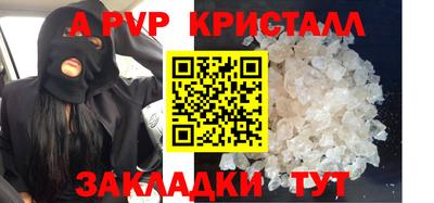 твердый Лесосибирск