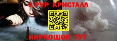 каннабис Ликино-Дулёво
