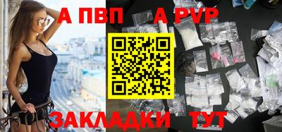 твердый Лесосибирск