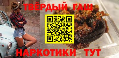 каннабис Ликино-Дулёво
