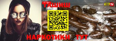 каннабис Ликино-Дулёво