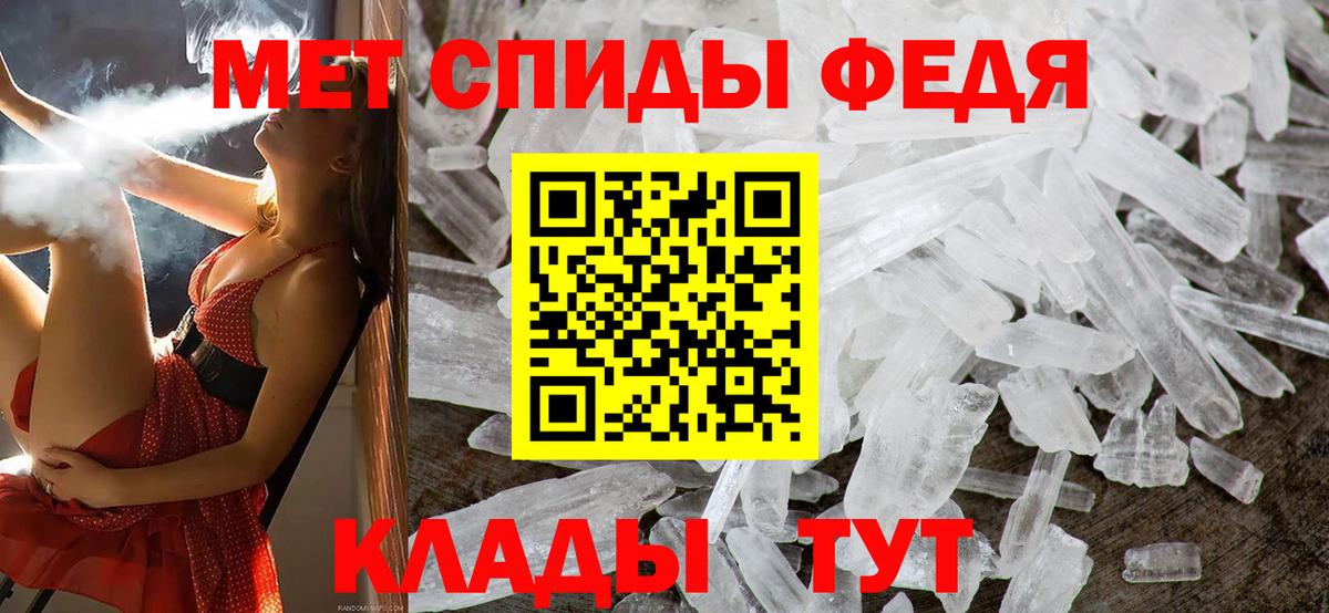 Метамфетамин  Метамфетамин витя  Вход с VPN  Метамфетамин витя  Пятигорск 
