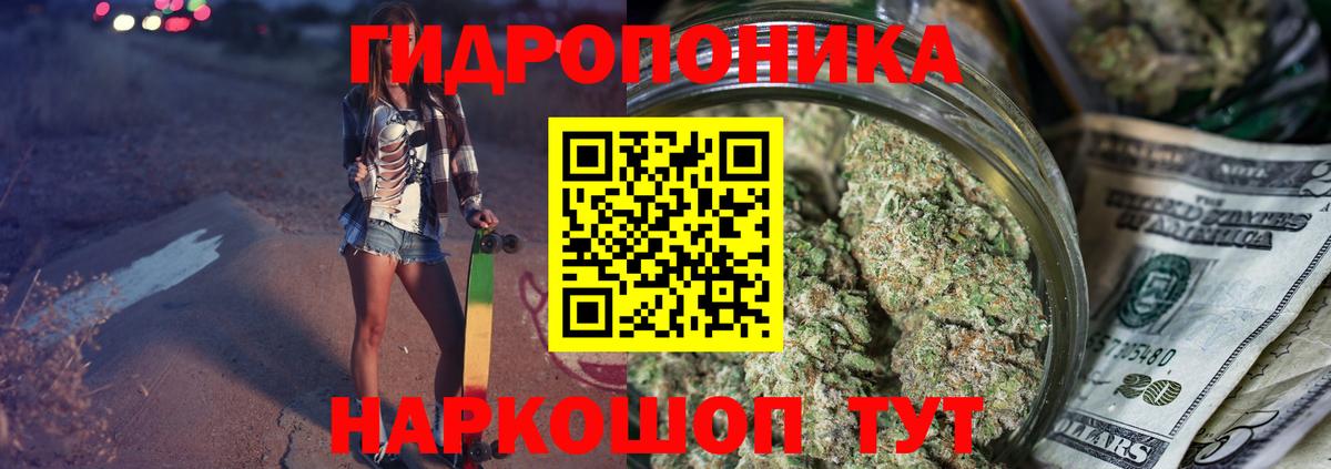 Канабис семена  Шишки марихуана гибрид  Конопля MAZAR  Бошки марихуана Ganja  Пятигорск  Вход с VPN 